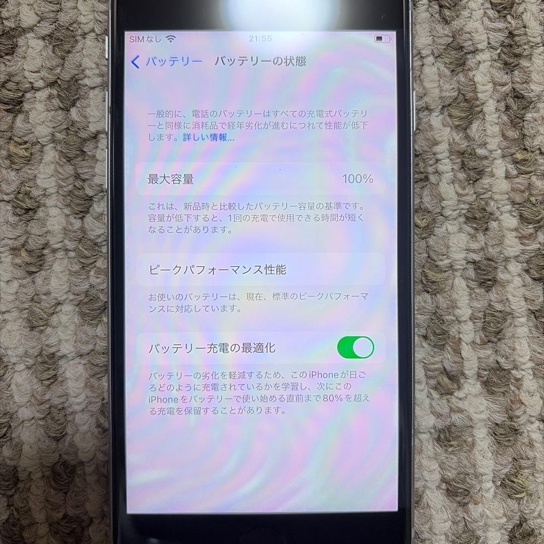 美品　iPhone6s 128GB スペースグレー　SIMフリー　1-30