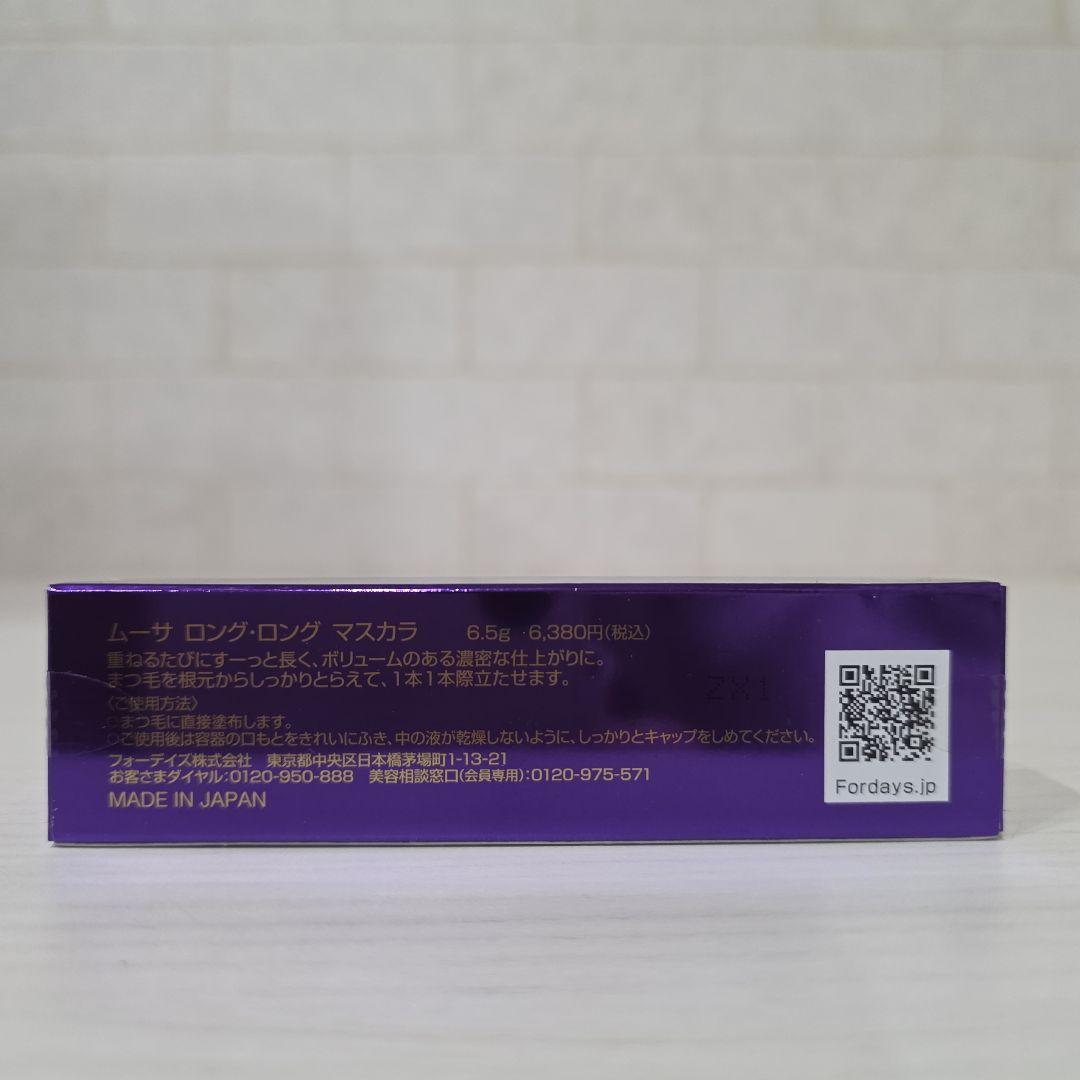 【新品未使用】ポンポンヘアパウダー ダークブラウン、マスカラ、コロン3種類