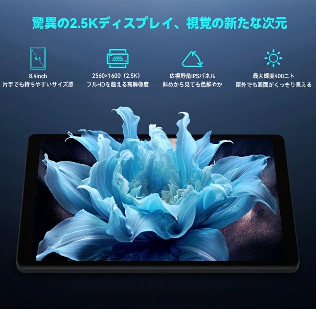 未使用HEADWOLF FPad7Androidタブレット 本体