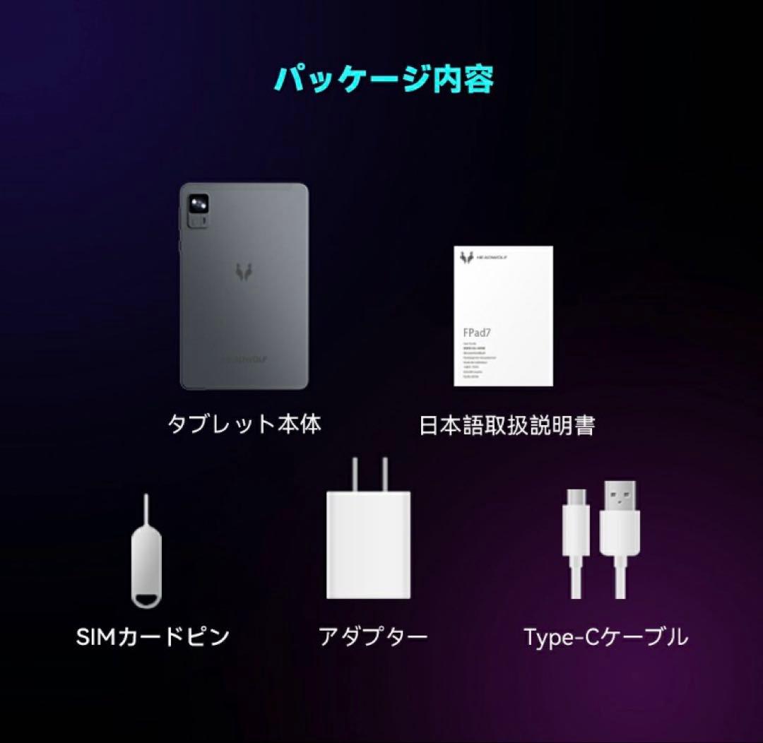 未使用HEADWOLF FPad7Androidタブレット 本体