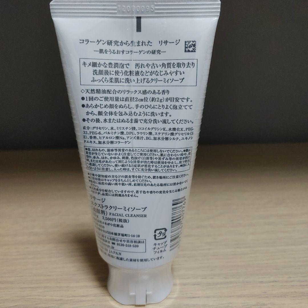 ハッピースマイル