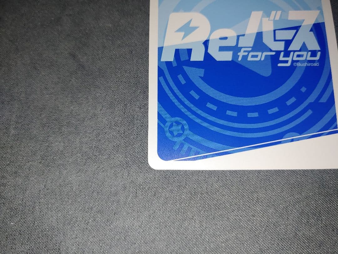 Reバース ブルーアーカイブ vol.3 キサキ PP サイン