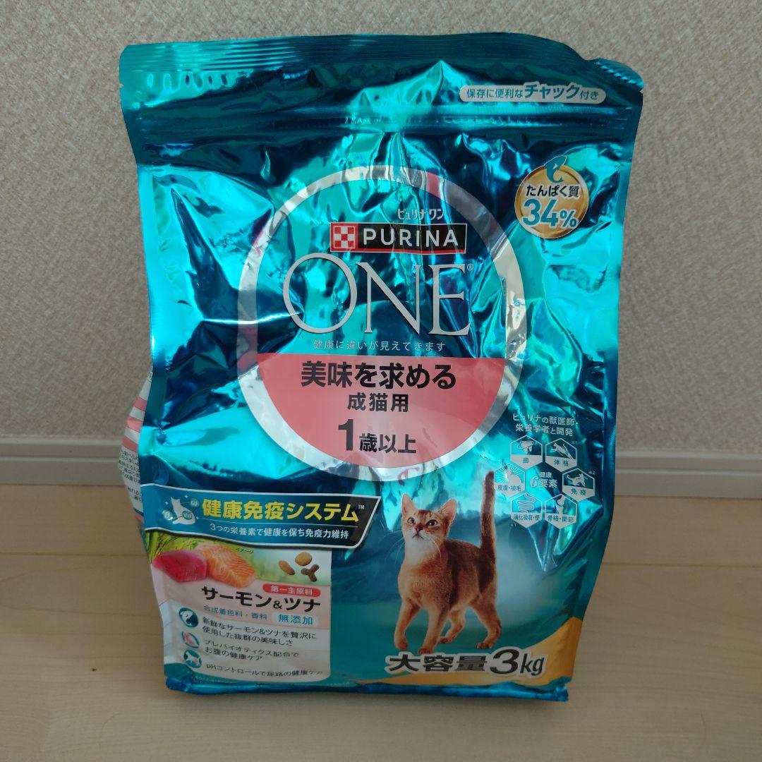 ピュリナワン　美味を求める成猫1歳以上　サーモン＆ツナ