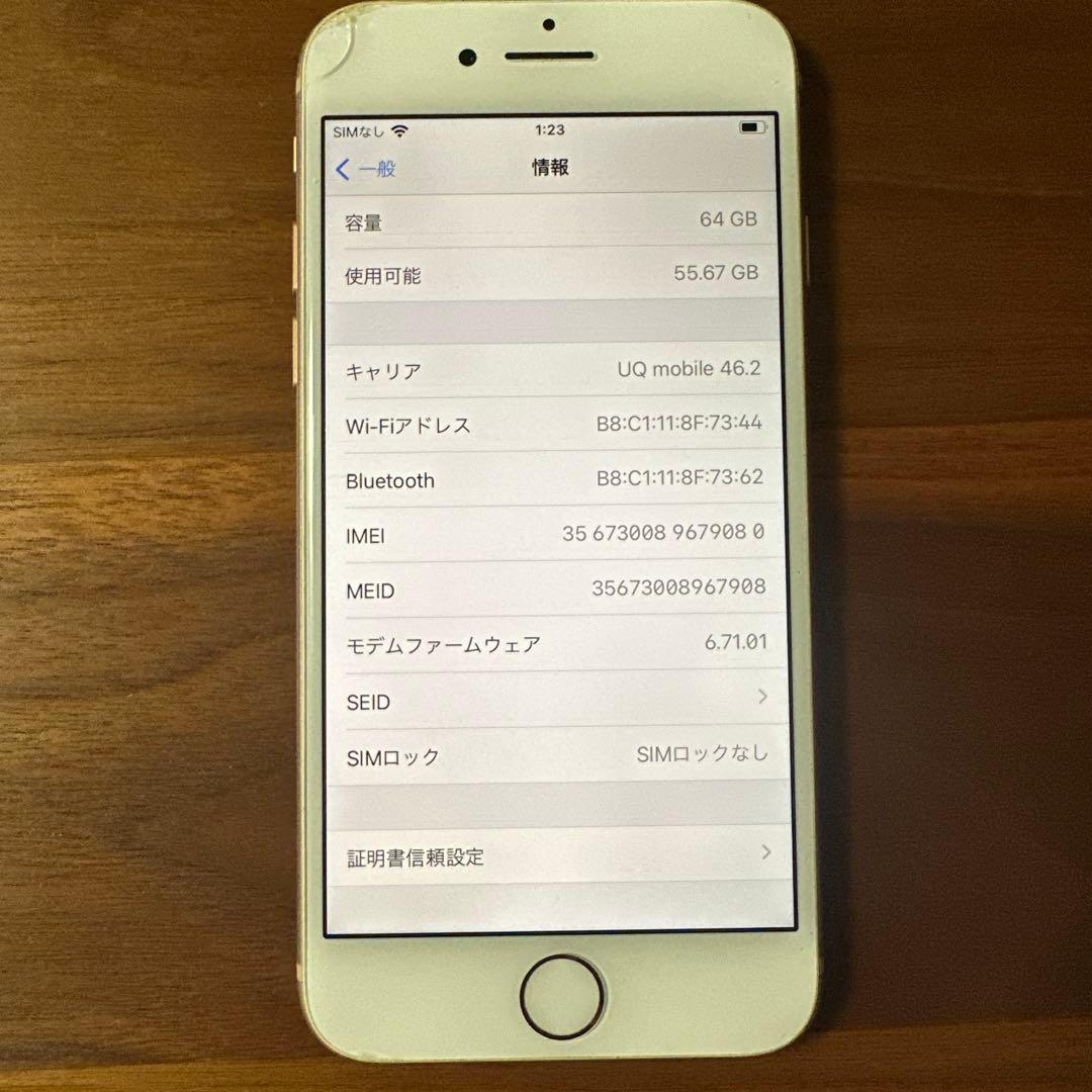 iPhone8 ローズゴールド 本体 イヤフォン付き　SIMフリー