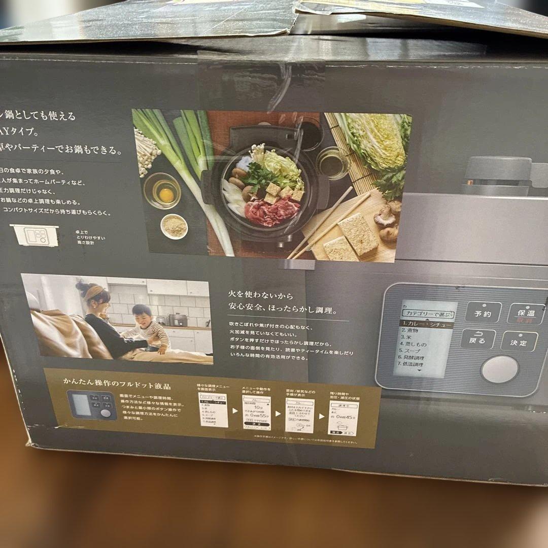 IRIS OHYAMA 電気圧力鍋 EPC-MA4-B 4.0L 中古品