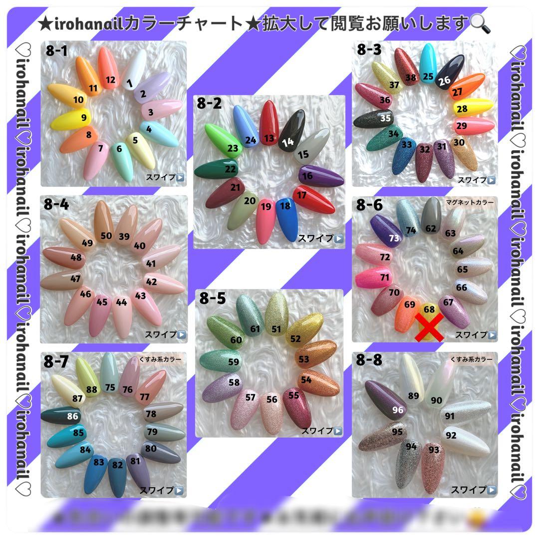 ♡★ネイルチップ★【オーダー2点】【72h後発送】