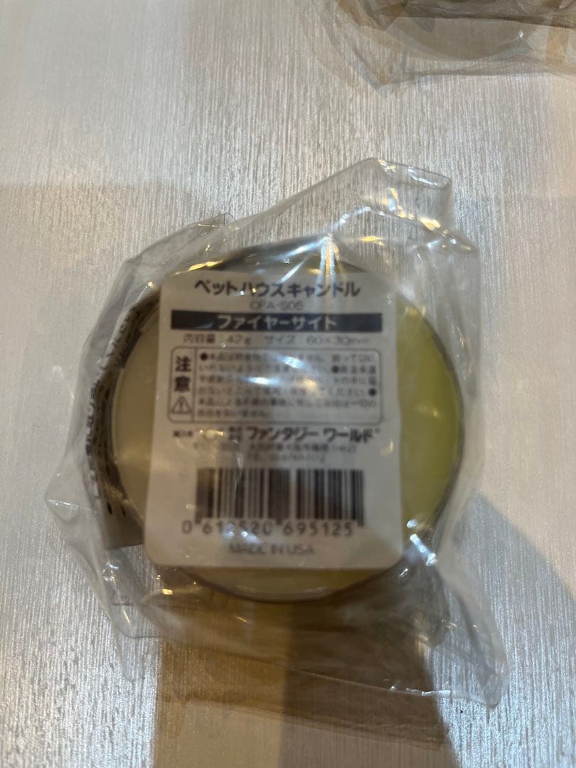 ペット用エッセンシャルアロマ