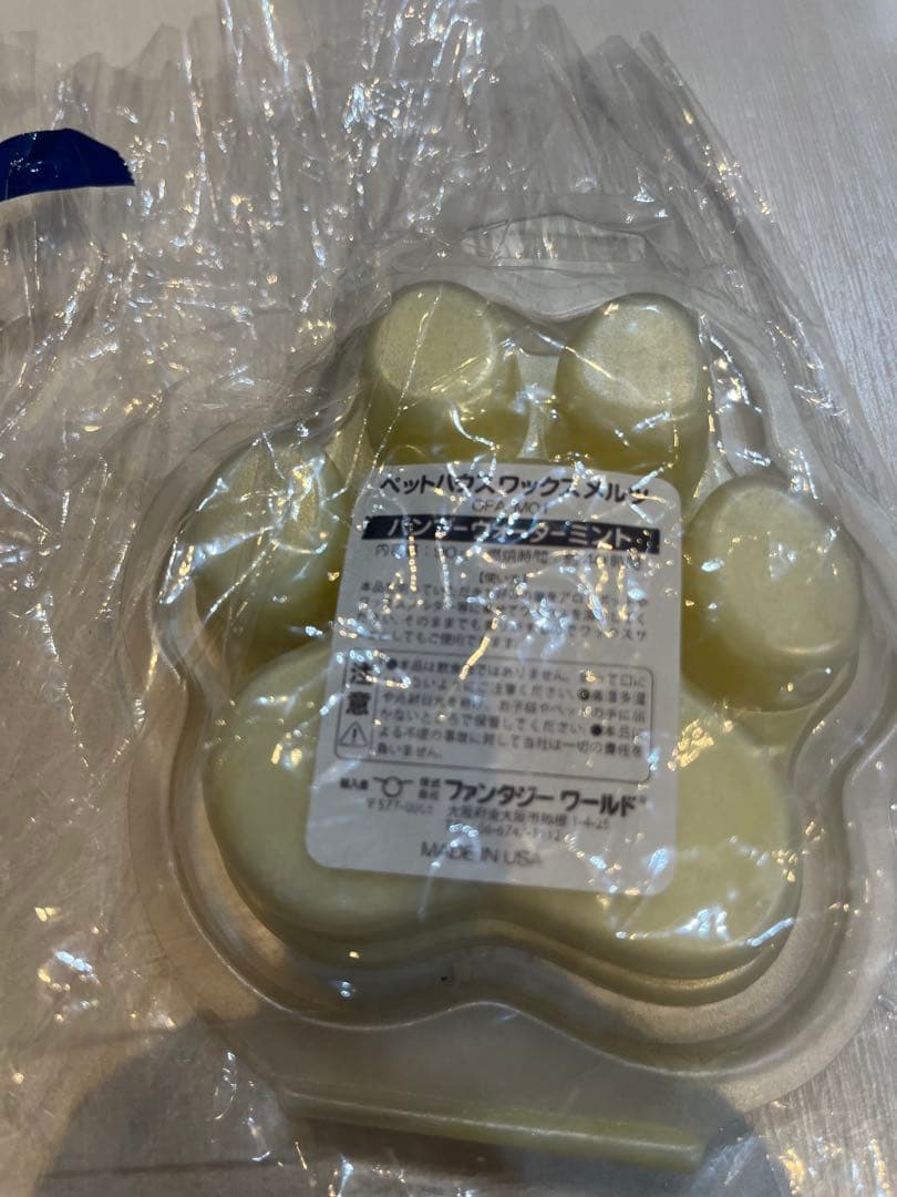 ペット用エッセンシャルアロマ