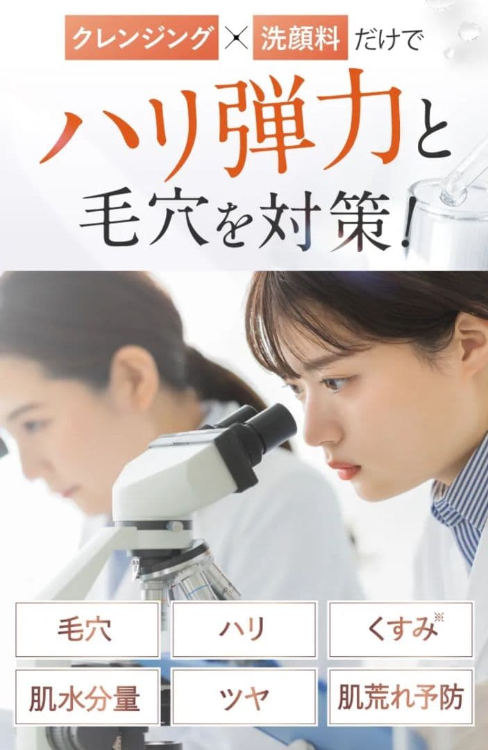 PiLiE-mo クレンジング洗顔料 2セット
