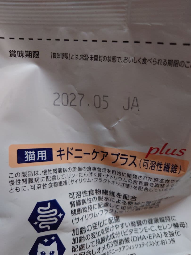 Dr's Care plus キドニーケア プラス 1.5kg＋500g