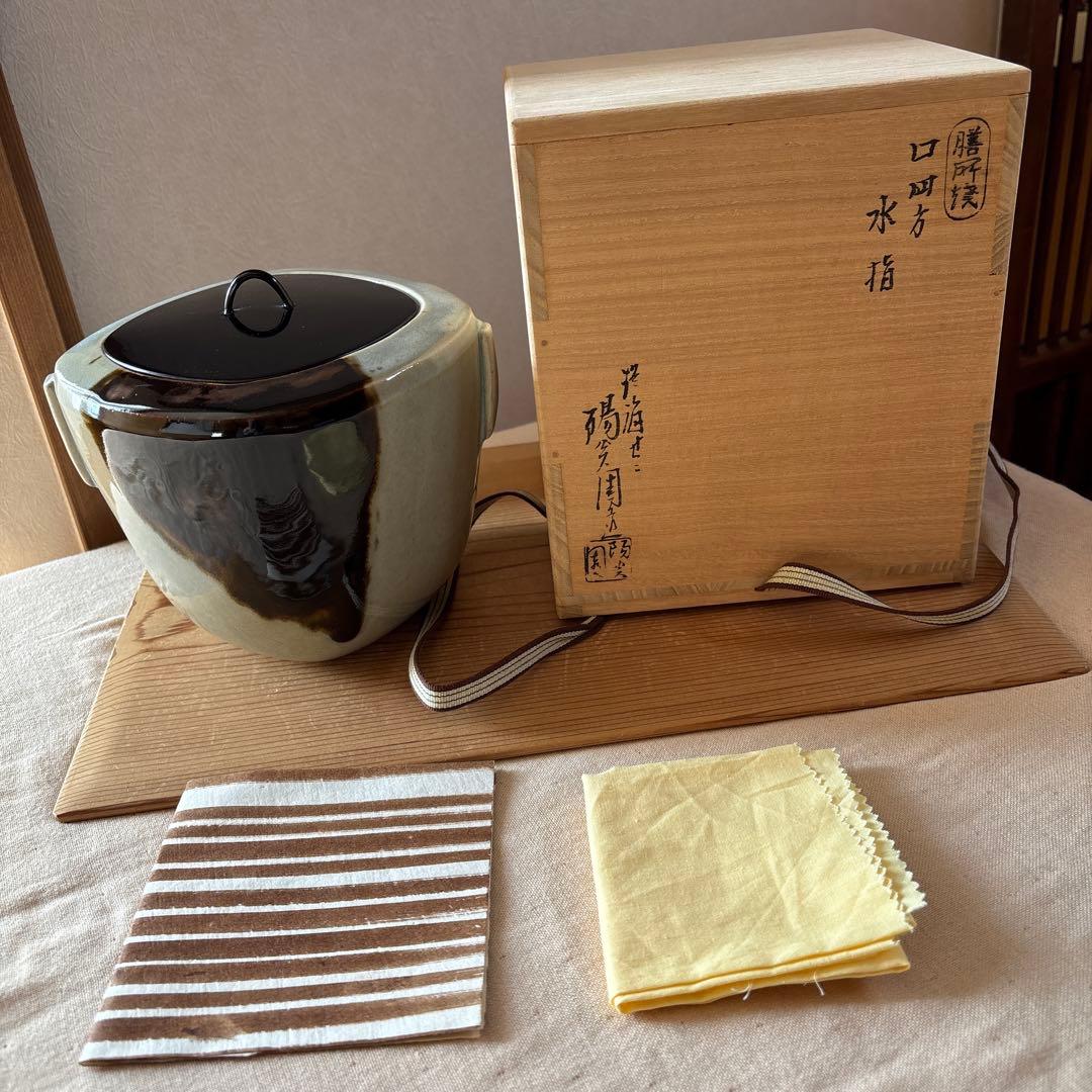 膳所焼ぜぜ　すっきりとした色味　口四方水指　陽炎園