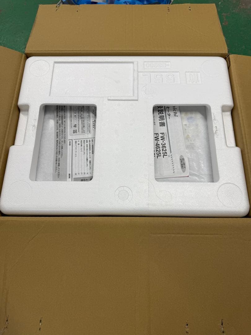 【美品】ダイニチ 石油ファンヒーター FW-5625L-W ファンヒーター