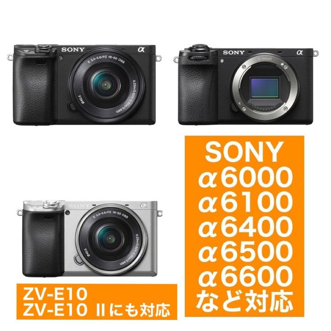 期間限定！値下げ！SONYミラーレスカメラ対応！ホワイトカラー　ズームレンズMF