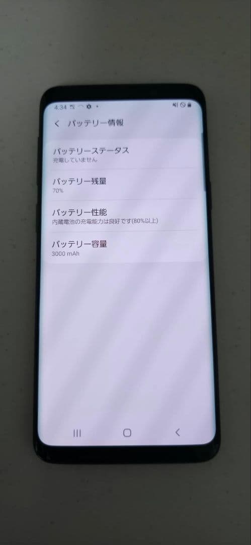 GALAXY S9 ギャラクシー docomo SC-02K