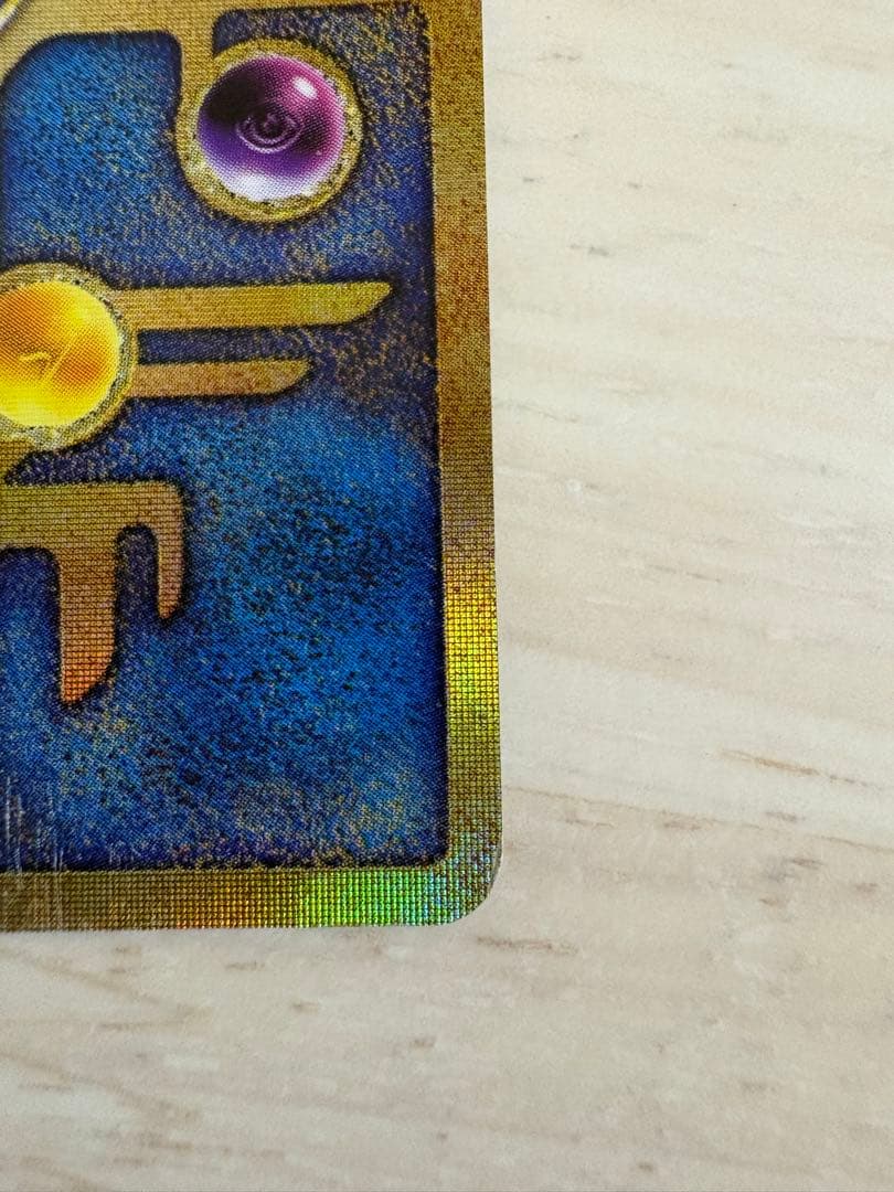【美品】　古代ミュウ　修正版後期