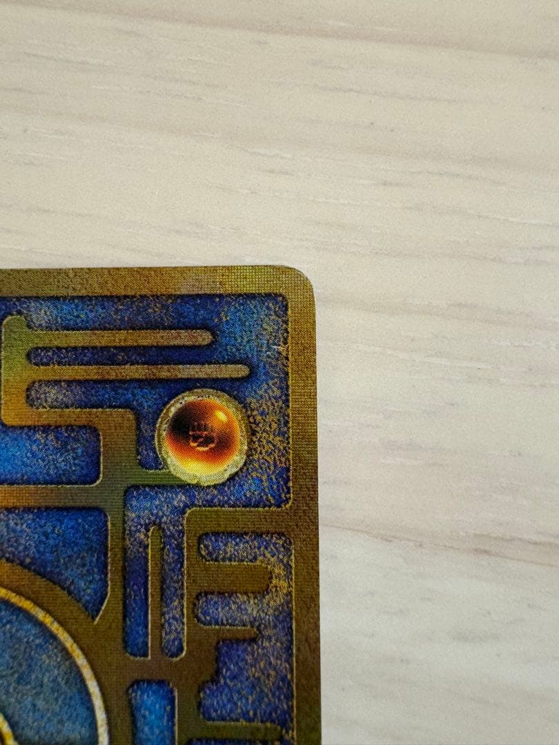 【美品】　古代ミュウ　修正版後期