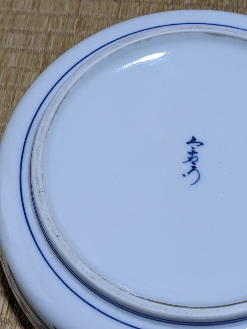 ♦人間国宝 今泉今右衛門作 染付色絵 菊花牡丹文様５寸灰皿 大振りな作品