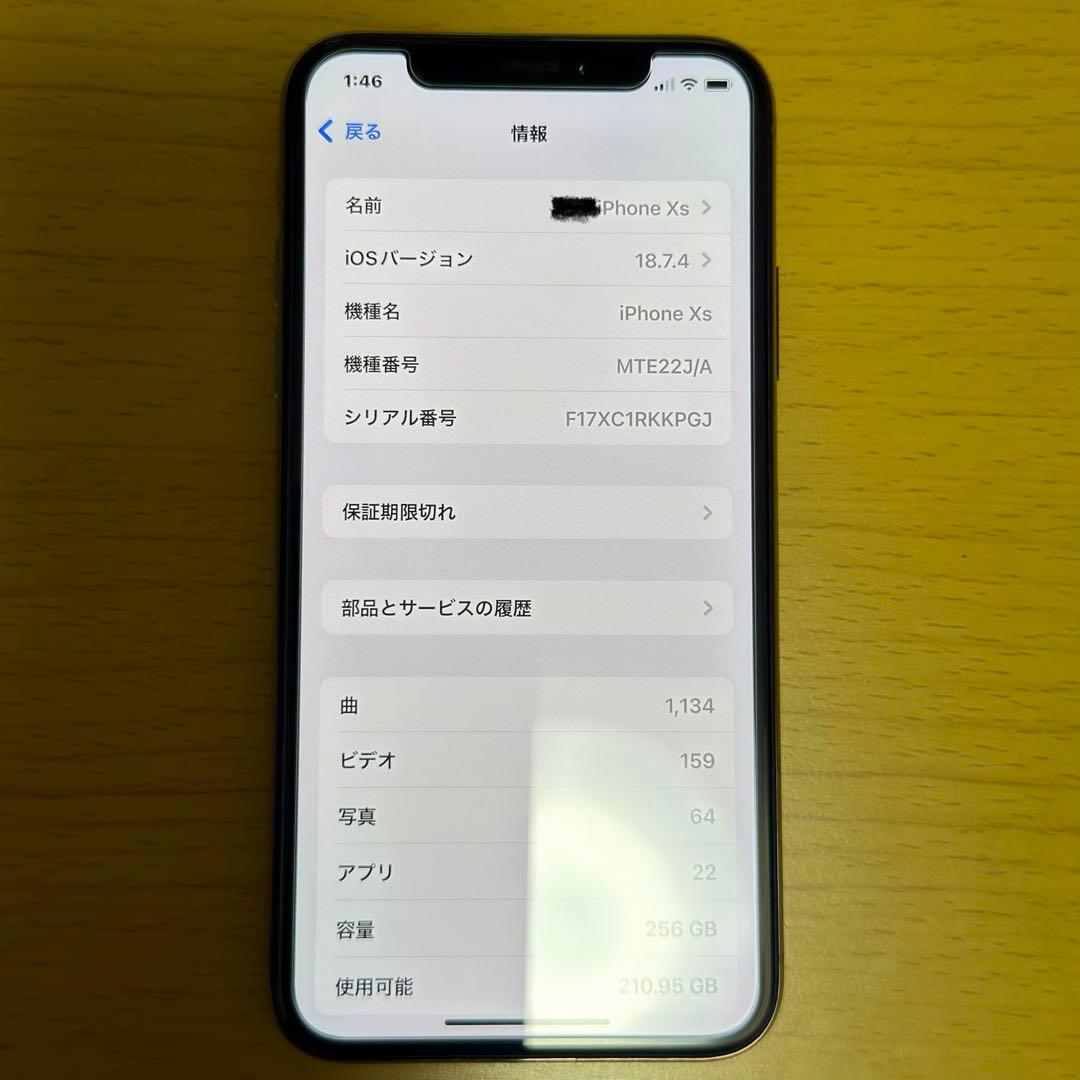 Apple iPhone XS 256 GB SIMフリー ゴールド 本体 美品
