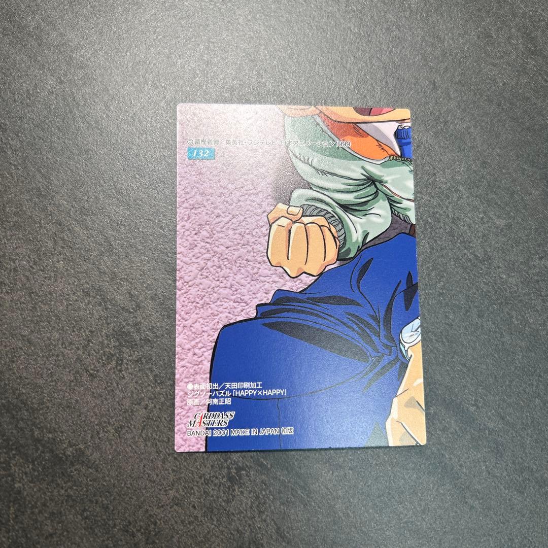 HUNTER×HUNTER カードダスマスターズ 132 70 2枚セット