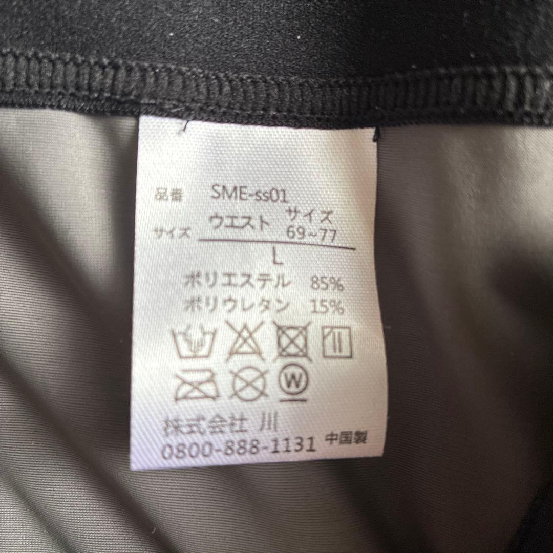 Vアップエグザ　ヒロミプロデュース　EMS トレーニング