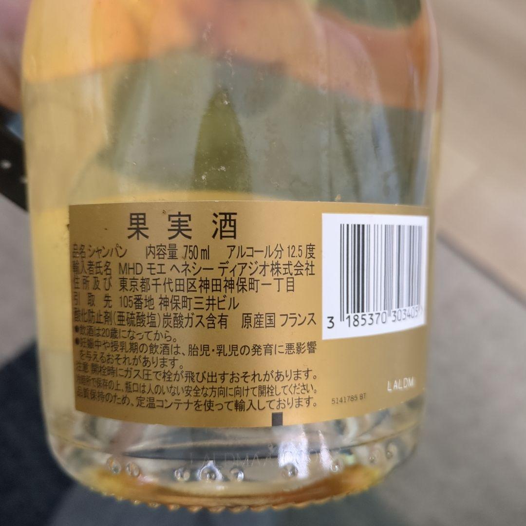 その他 Ruinart Champagne Blanc de Blancs 750ml