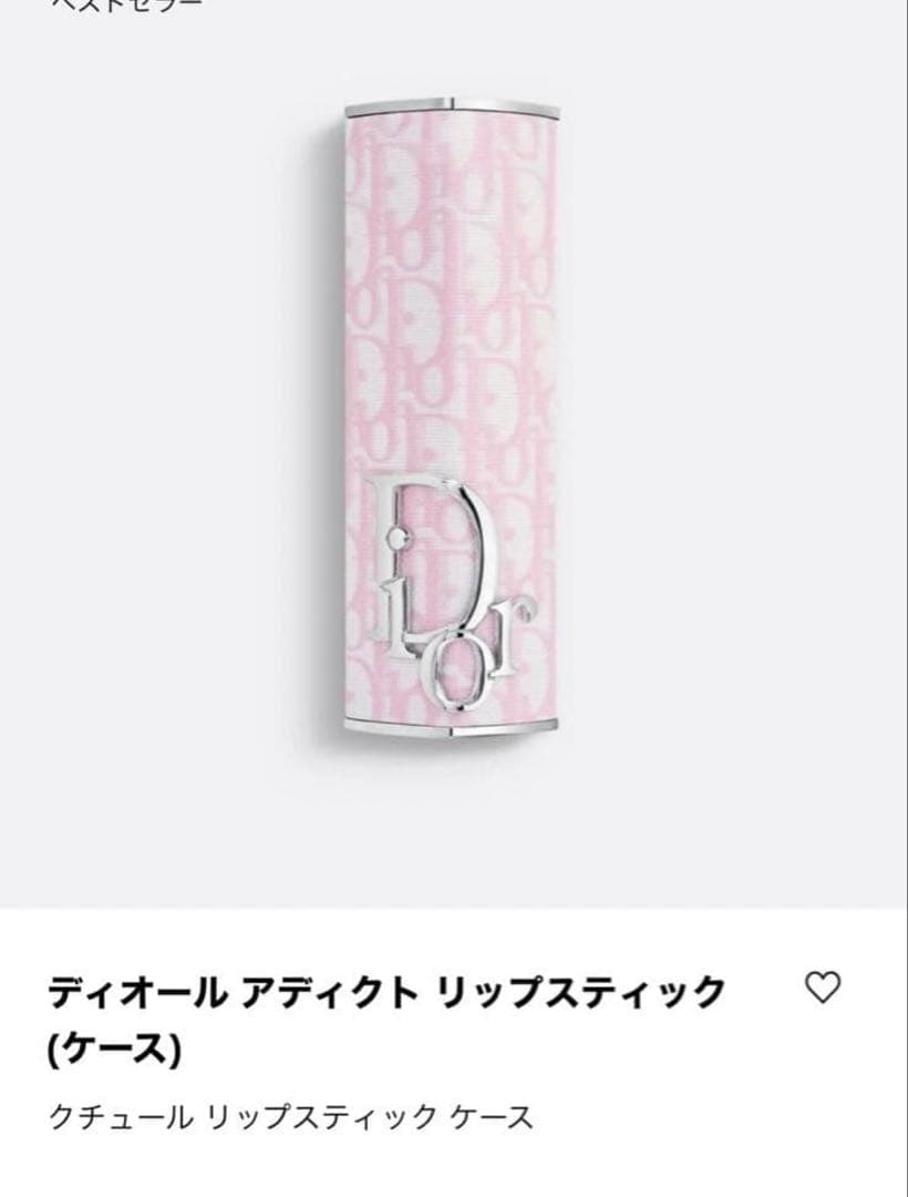 ディオール アディクトリップスティック (ケース) ピンクオブリークプラスリップ