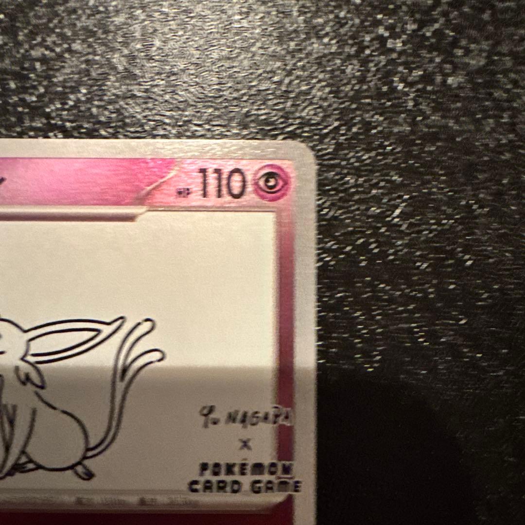 ポケモンカード 長場エーフィ プロモ
