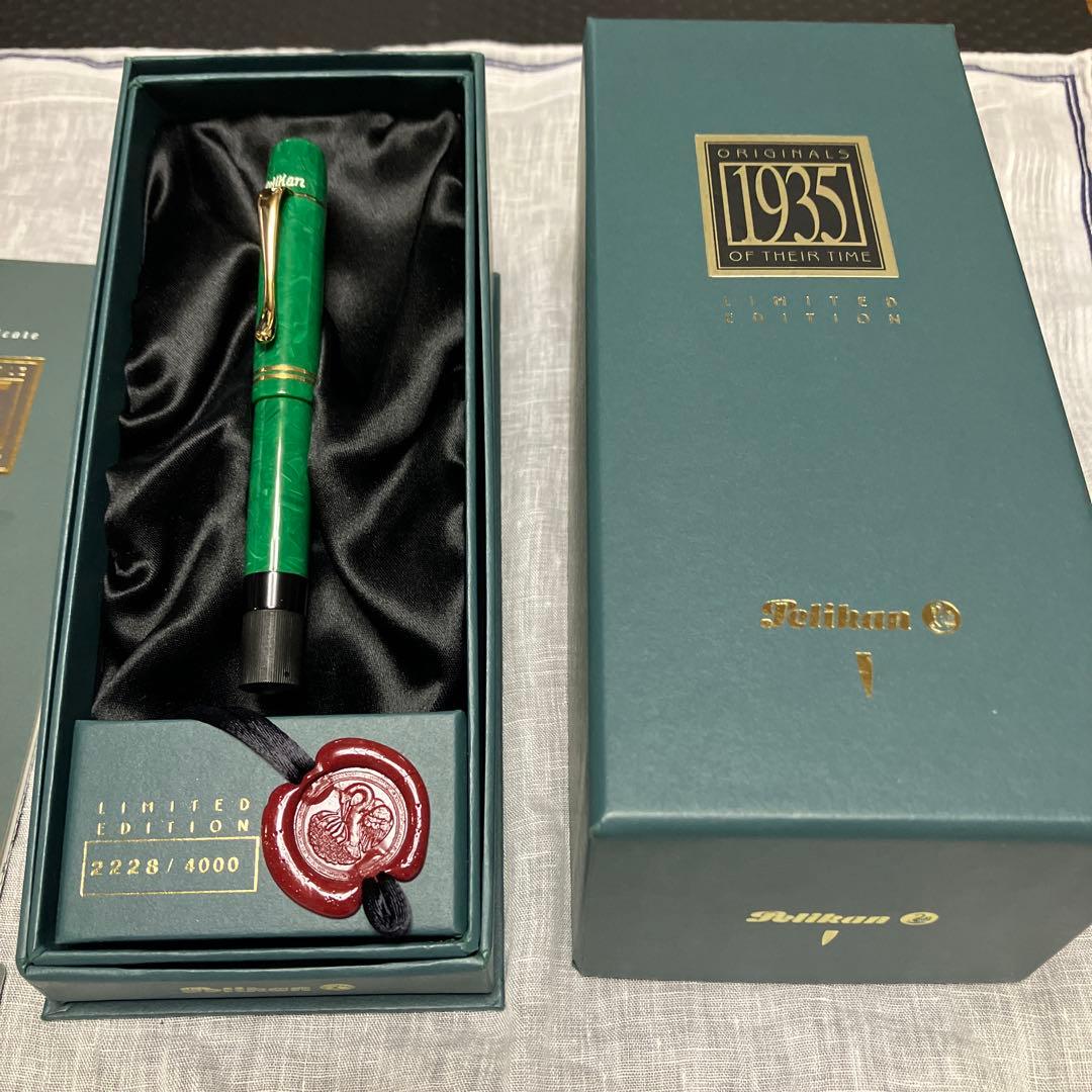 ペリカン Pelikan 1935 Limited Edition 緑/B希少品
