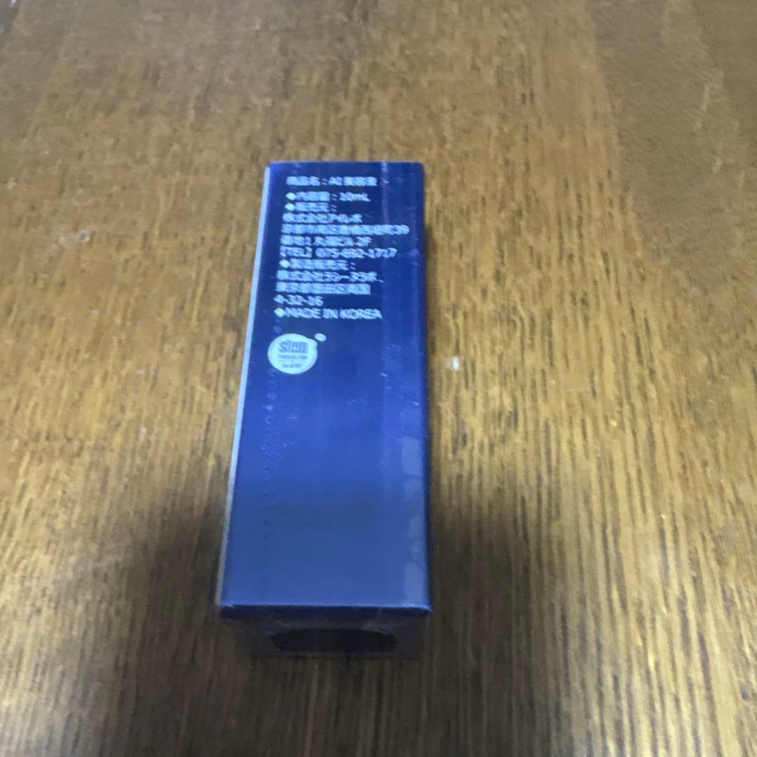Ai Revo STEM CELL美容液