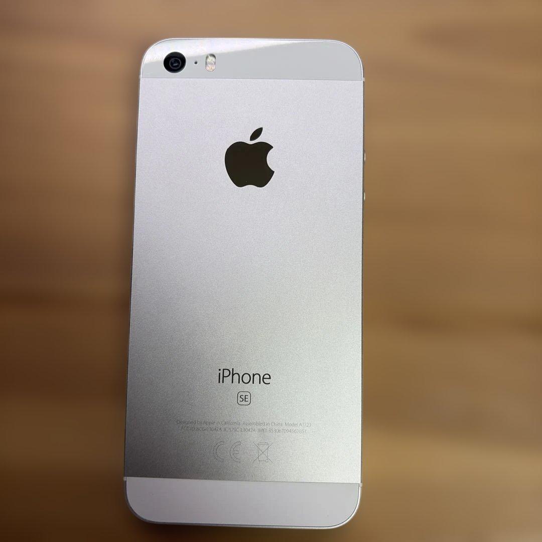 iPhoneSE 32GB シルバー　MP832J/A バッテリー85%