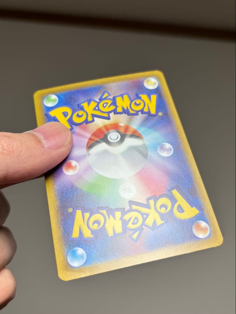 ま*ん様 メイのはげまし SAR ポケモンカード 印刷エラー