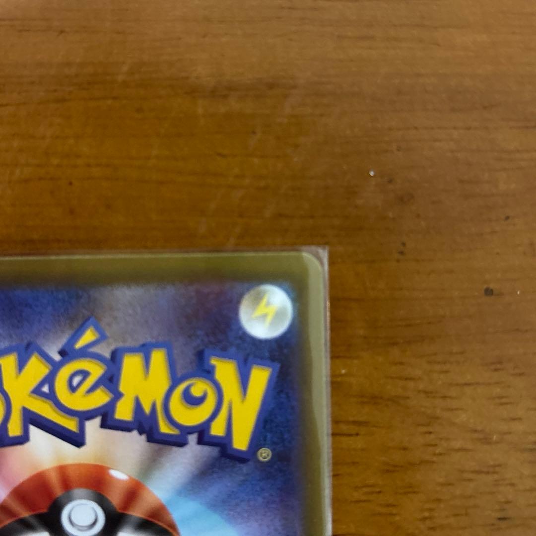 ま*ん様 メイのはげまし SAR ポケモンカード 印刷エラー