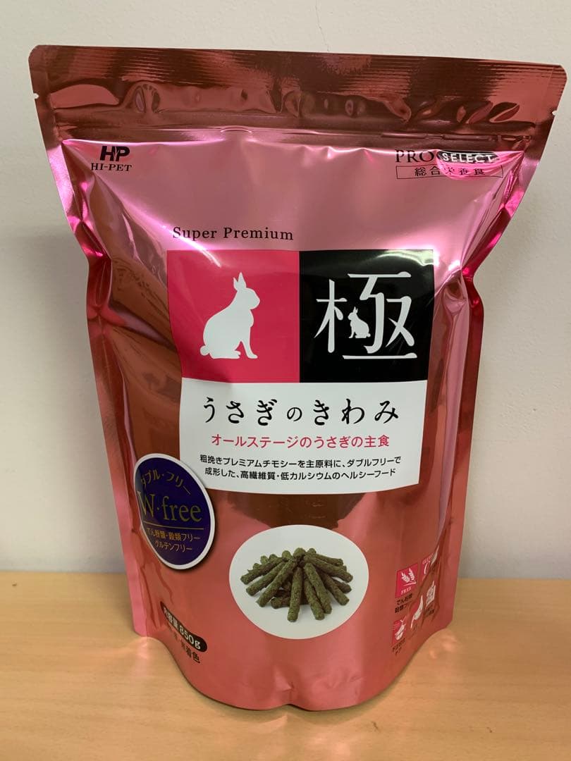 《lucky》チモシーのきわみ正規品400g×2袋＆うさぎのきわみ２袋