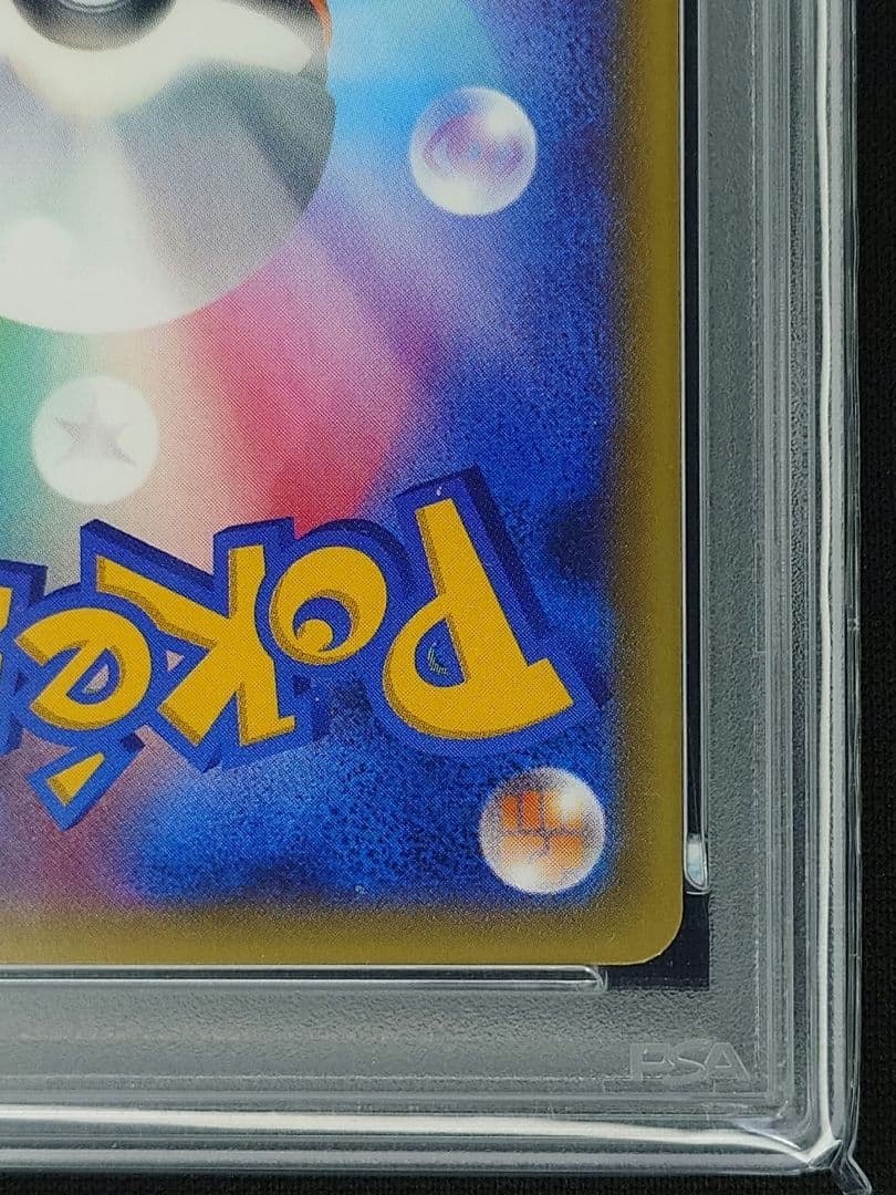 PSA10 シャワーズEX 194/XY-P プロモ