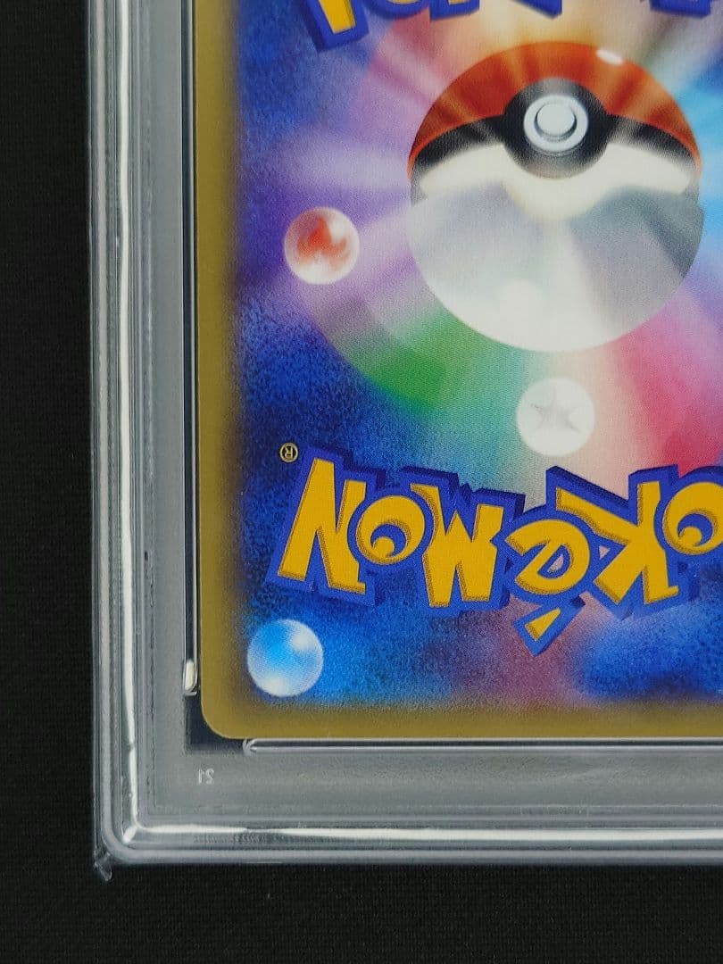 PSA10 シャワーズEX 194/XY-P プロモ