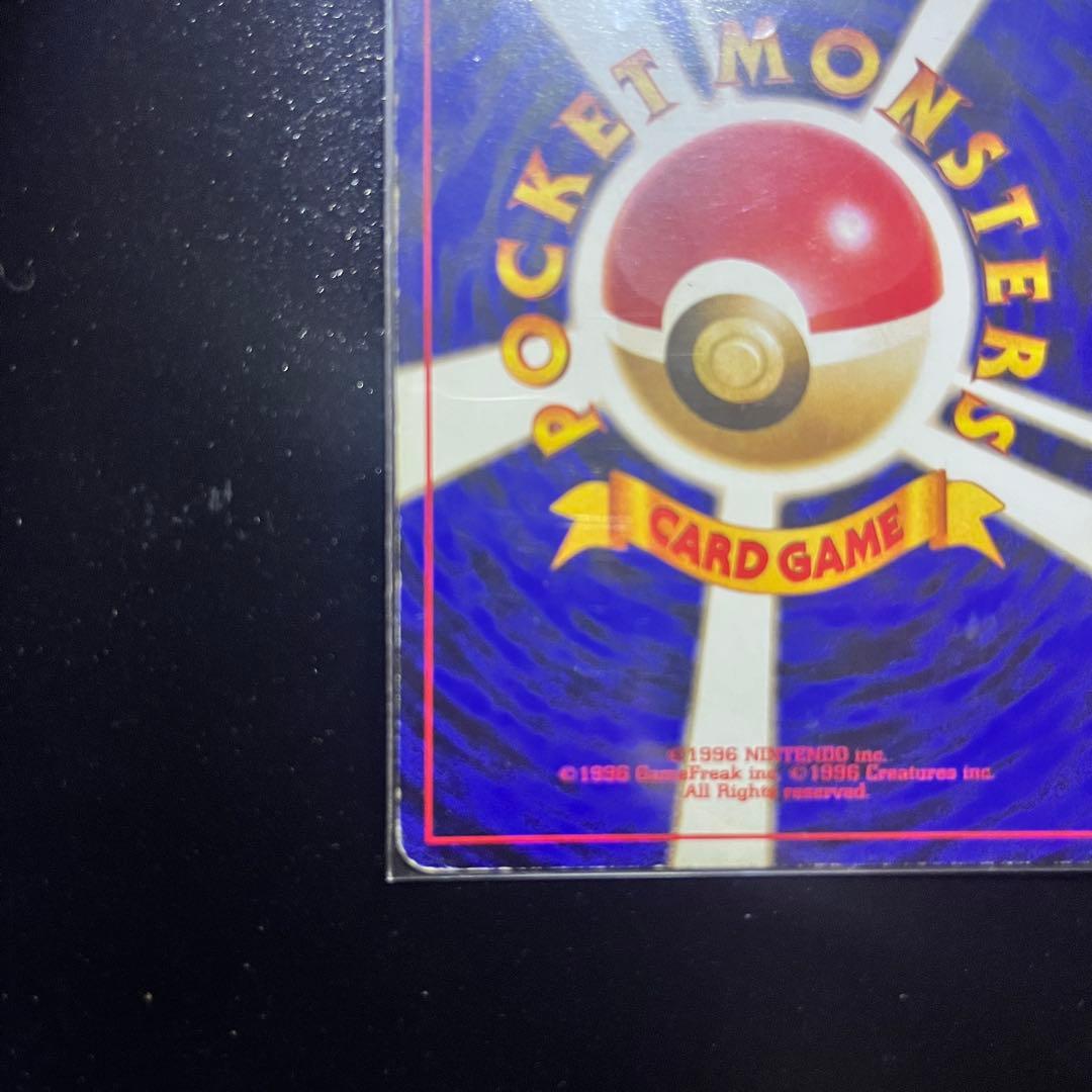ポケモンカード　旧裏　ラッキー