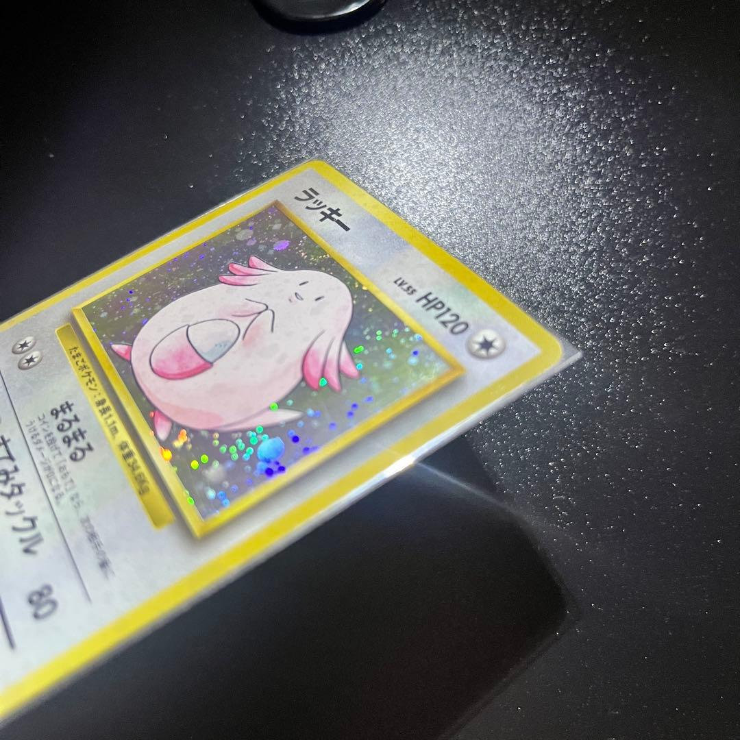 ポケモンカード　旧裏　ラッキー