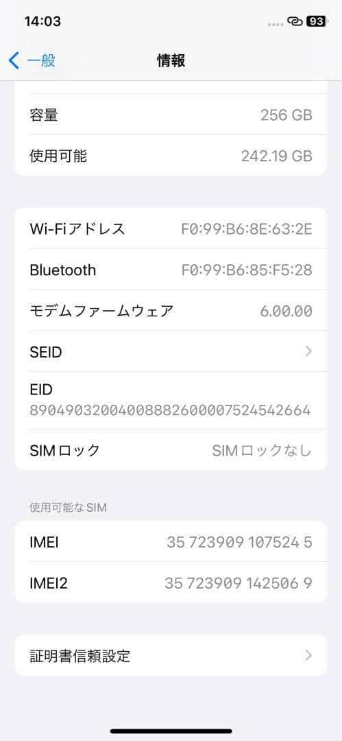 【大特価❗️】Apple iPhoneXS 256GB ゴールド SIMフリー