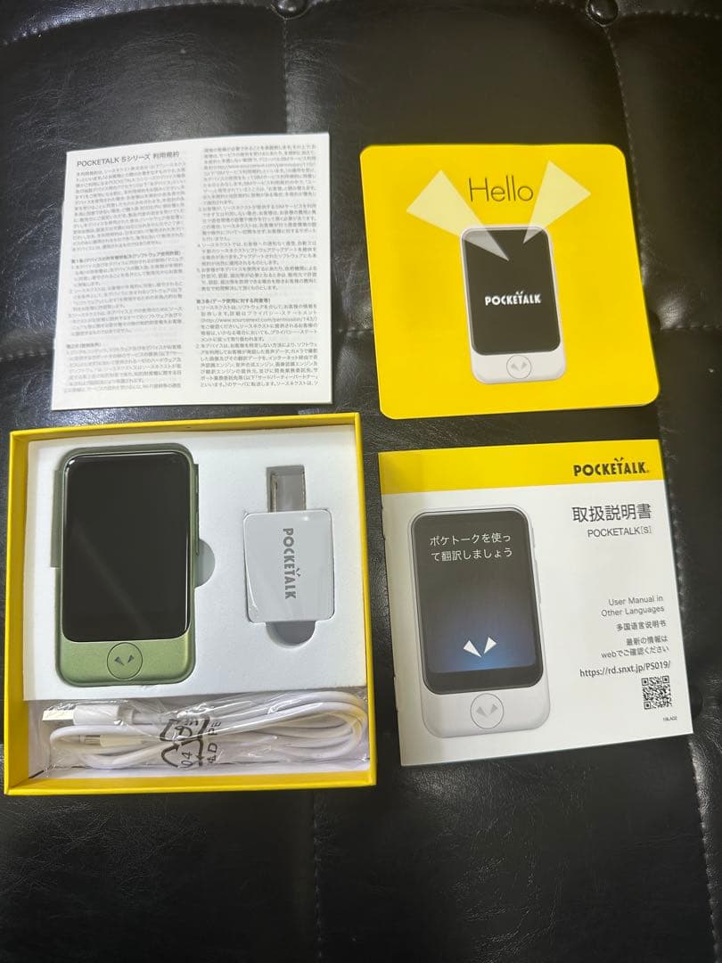AI翻訳機　POCKETALK(ポケトーク)S メタルグリーン PTSGN