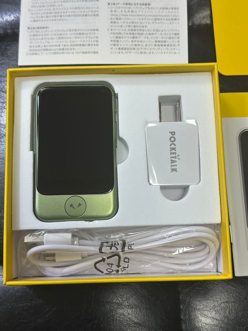 AI翻訳機　POCKETALK(ポケトーク)S メタルグリーン PTSGN