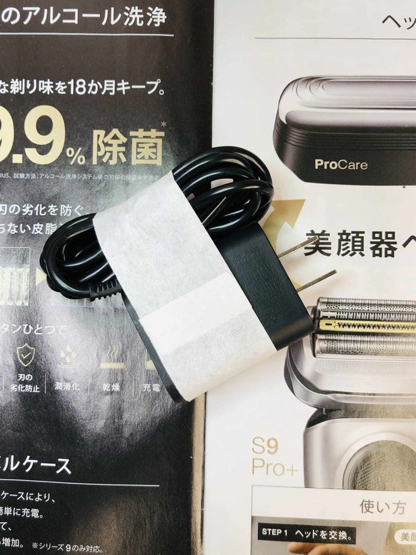 【展示、未使用品】Braun Series 9 Pro+ 9516s シェーバー