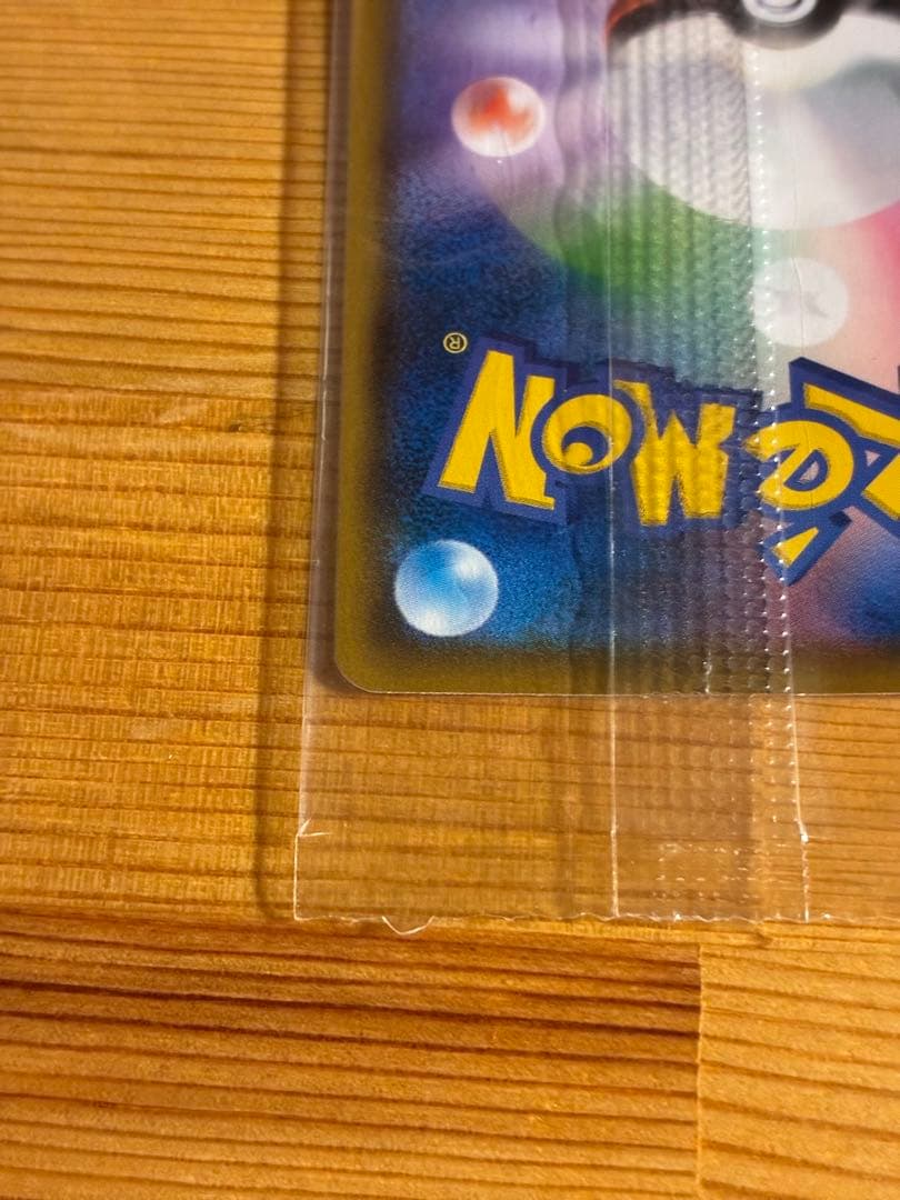 コダック：ムンク展×PROMO SM-Pプロモカード 286/SM-P 未開封