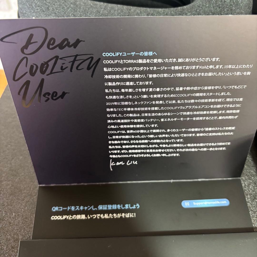 【冷暖両対応最強28h駆動】 TORRAS COOLiFY 2S ネッククーラー