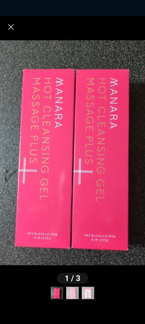 MANARA HOT CLEANSING GEL MASSAGE PLUS２本