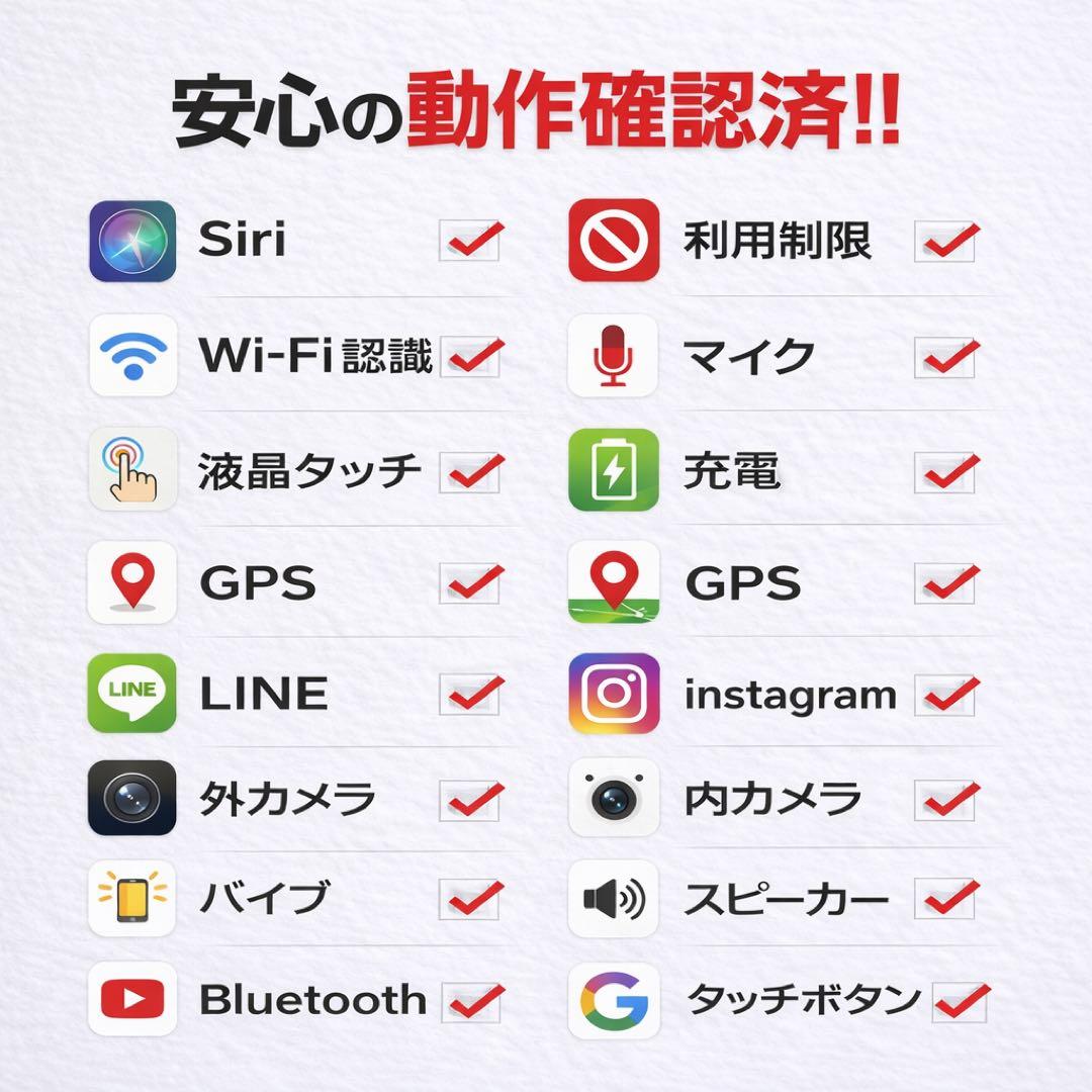 iPhone SE (第3世代) 64GB SIMフリー バッテリー100%美品