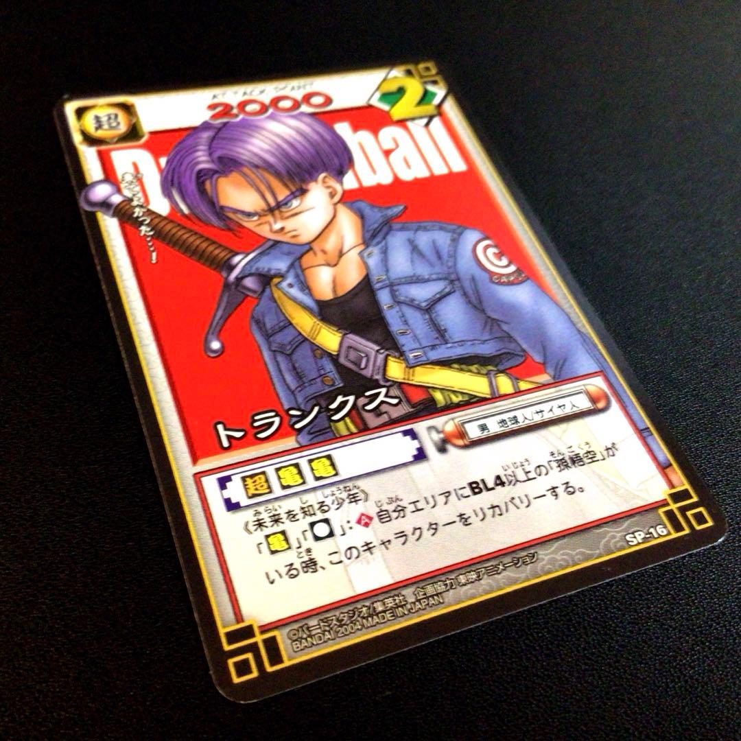 【美品・爆レア】ドラゴンボールカードゲーム、リミテッドパックフュージョンワールド