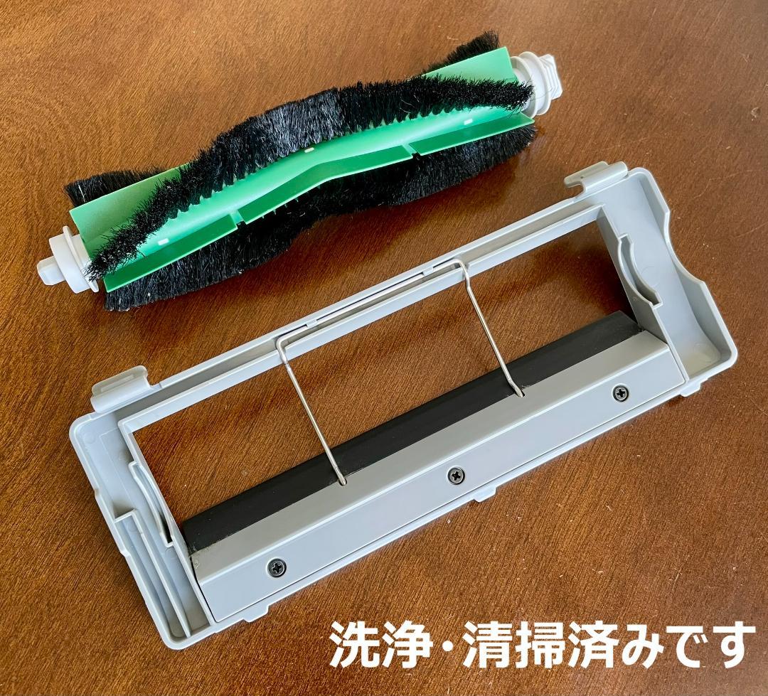清掃除菌済 iRobot ルンバ コンボ Essential 2in1モデル