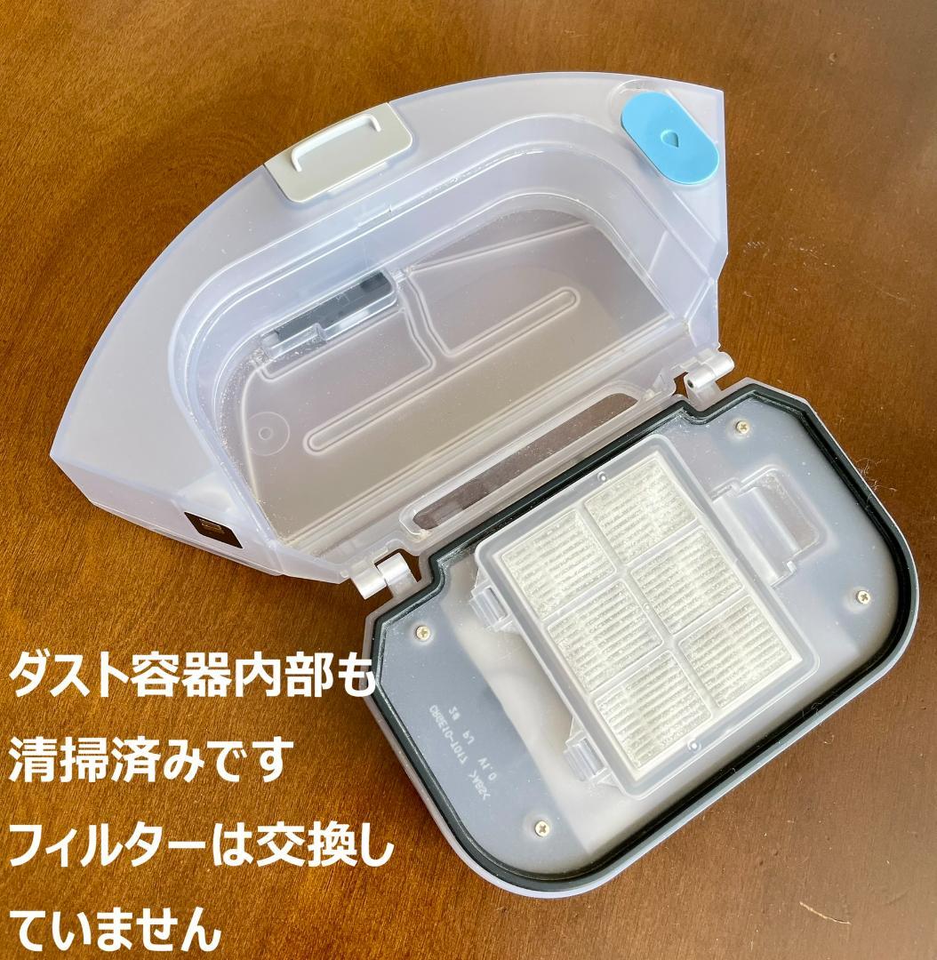 清掃除菌済 iRobot ルンバ コンボ Essential 2in1モデル