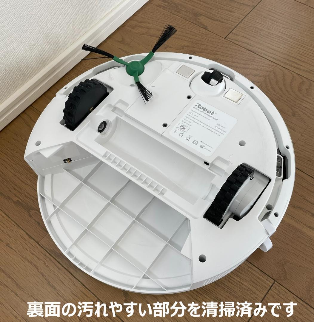 清掃除菌済 iRobot ルンバ コンボ Essential 2in1モデル