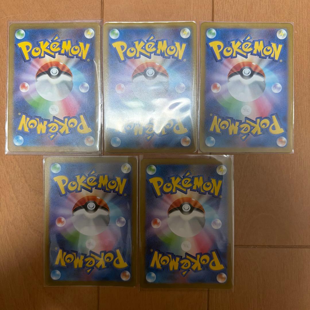 ポケカ 引退品 オークション
